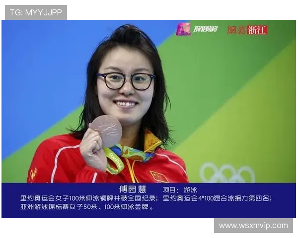 傅园慧心目中的足球偶像是谁揭秘她对足球明星的热爱与追随